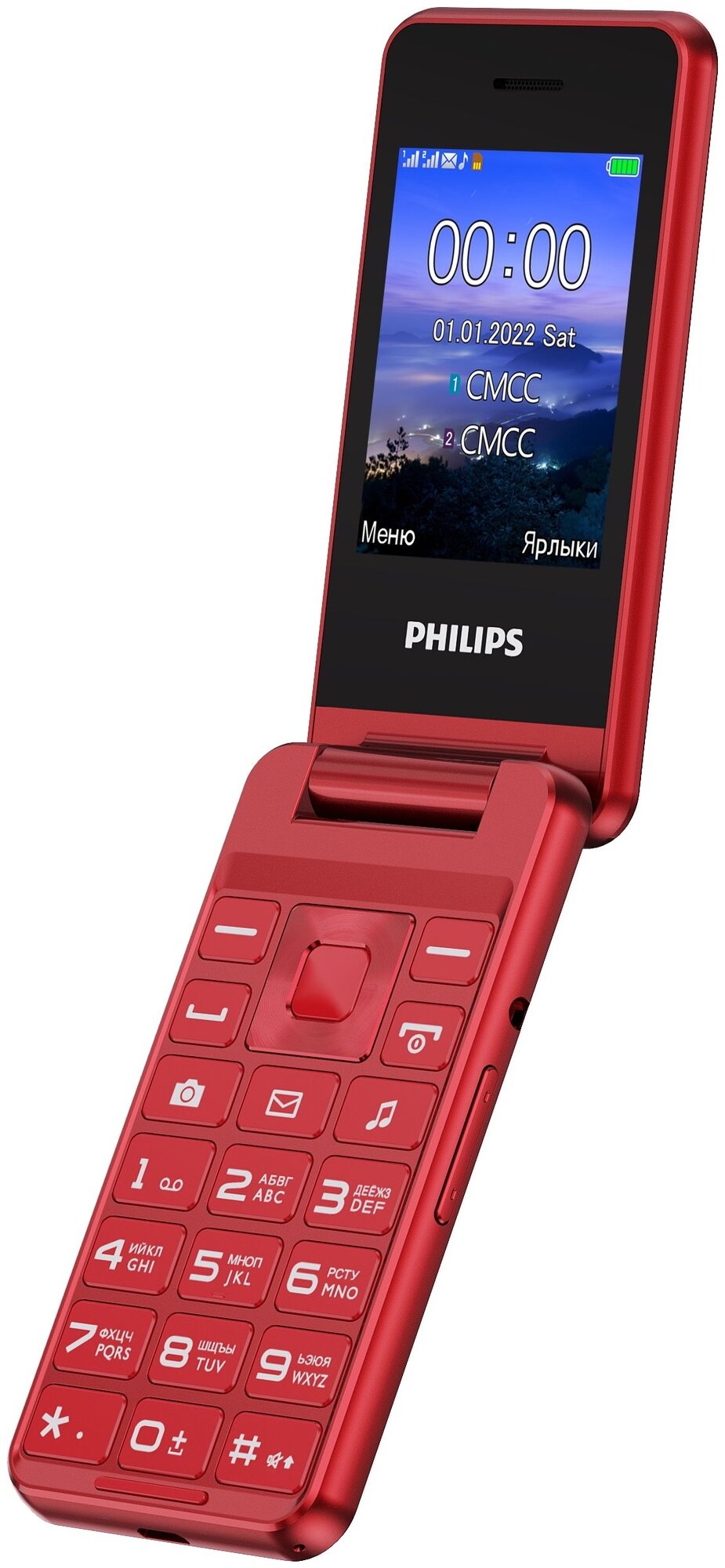 Телефон Philips Xenium E2601, 2 SIM, красный