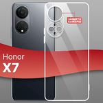 Ультратонкий силиконовый чехол для Honor X7 / Чехол накладка для телефона Хонор Х7 с защитой камеры (Прозрачный) - изображение