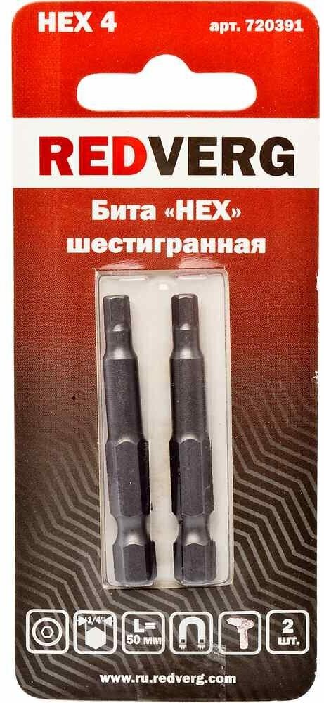 Бита REDVERG HEX 4х50 (2шт.)(720391)