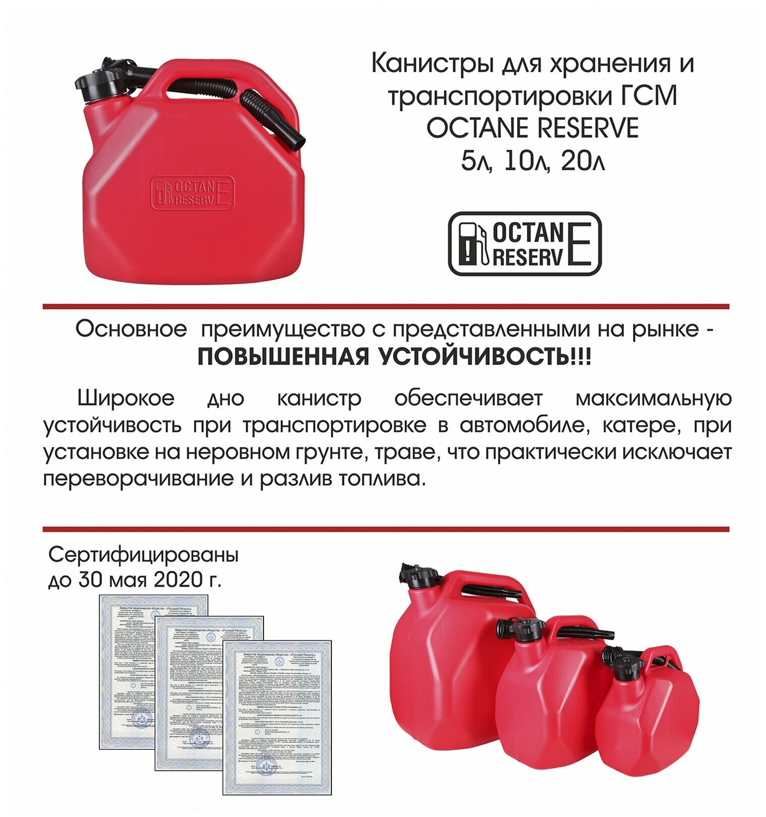 Канистра для топлива 3ton PROFI в комплекте с крышкой и лейкой 10л красная - фотография № 3