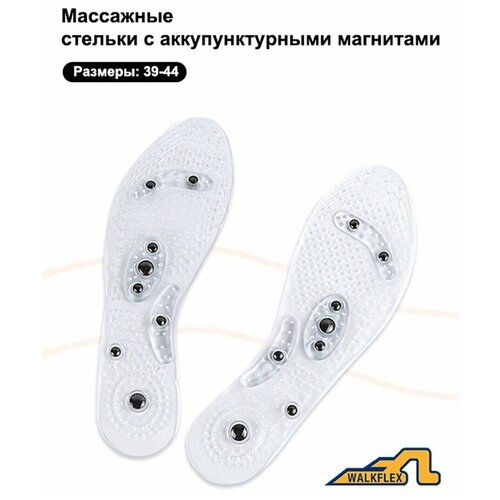 Стельки ортопедические для обуви акупунктурные вкладыши JYZ07 WALKFLEX