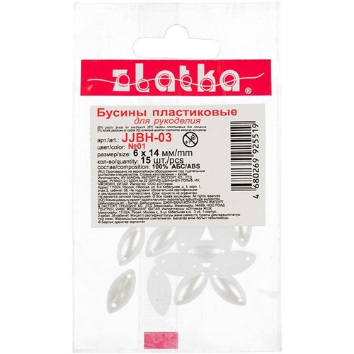 Бусина Zlatka пластик JJBH-03 6 x 14 мм 15 шт №01 Жемчужный