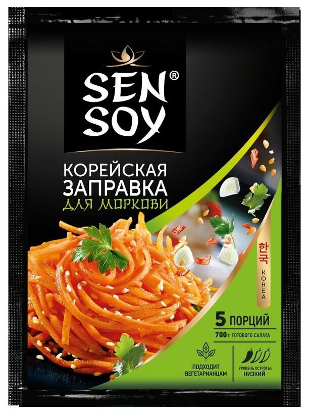 Заправка Sen Soy Корейская для моркови 47% 80г Состра - фото №11