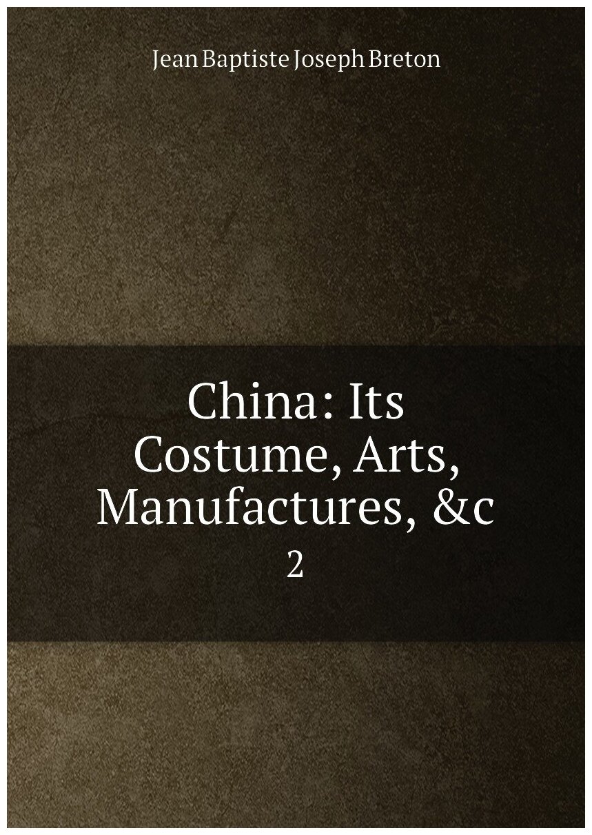 China: Its Costume, Arts, Manufactures, &c. 2