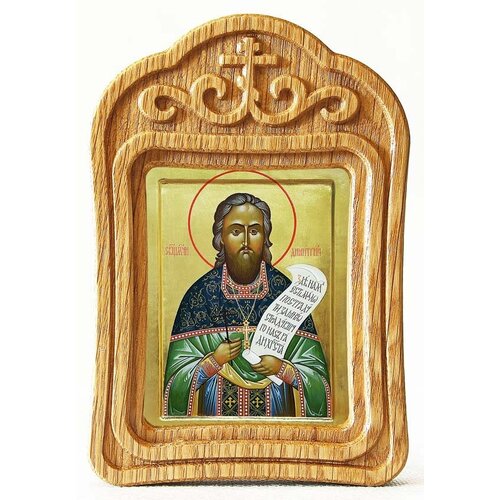 Священномученик Димитрий Легейдо, икона в резной деревянной рамке