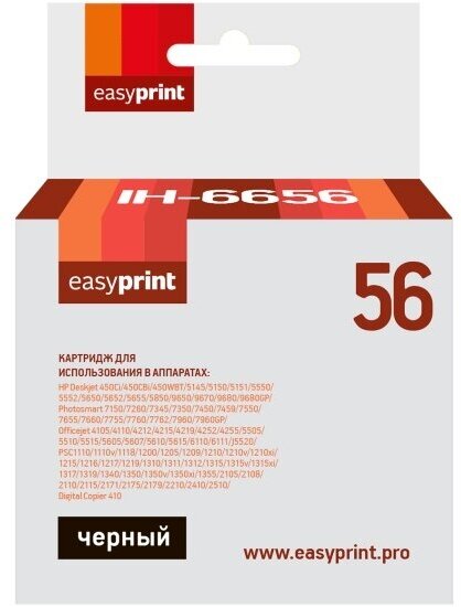 Струйный картридж Easyprint IH-6656 для принтеров HP, черный (black), совместимый.