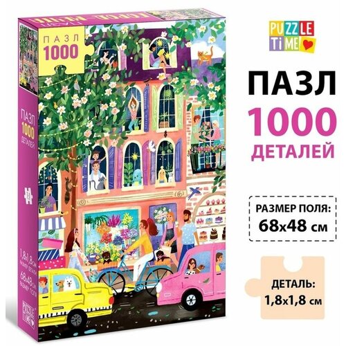 Пазл Город-мечта, 1000 деталей