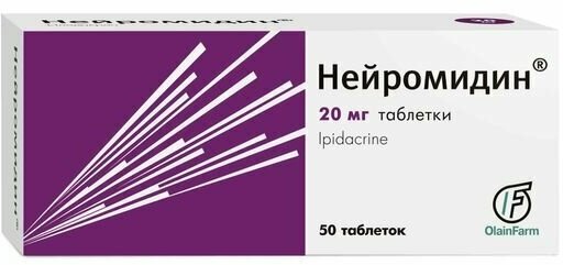 Нейромидин таблетки 20мг 50шт