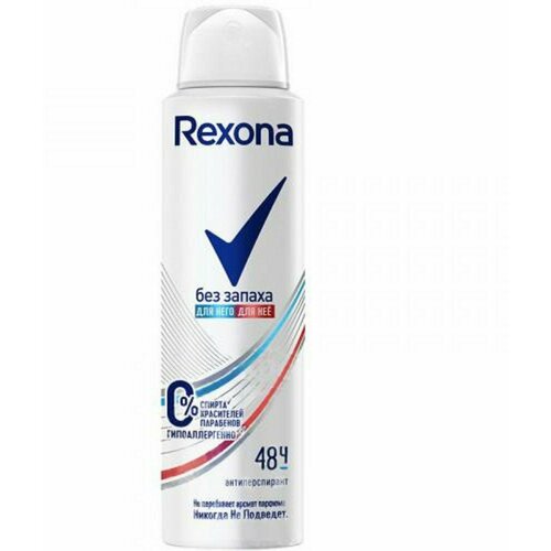 Дезодорант REXONA Чистая защита, аэрозоль 150мл дезодорант rexona чистая защита