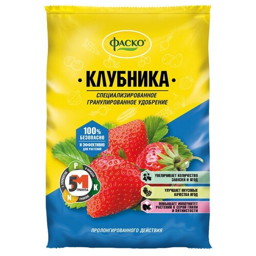 Удобрение для клубники «Фаско» 5М минеральное, 1 кг удобрение для клубники фаско 5м минеральное 1 кг