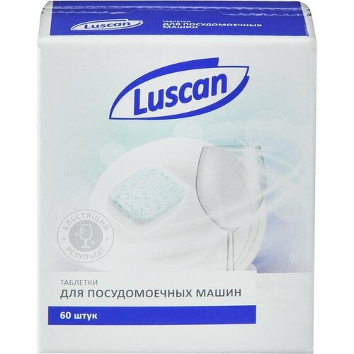 Таблетки для посудомоечных машин Luscan Optima, в коробке, 60 шт