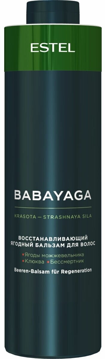 ESTEL PROFESSIONAL Ягодный бальзам BABAYAGA