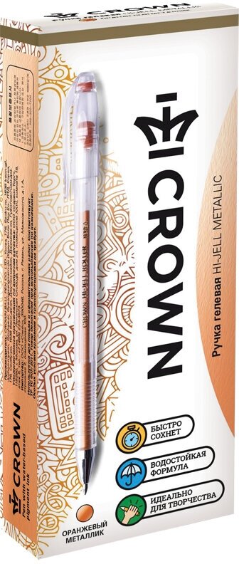 Ручка гелевая Crown "Hi-Jell Metallic" оранжевая металлик, 0,7мм, 12 шт