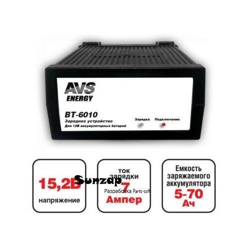 AVS A07076S A07076S_зарядное устройство для АКБ! BT-6010 (7A) 12V\