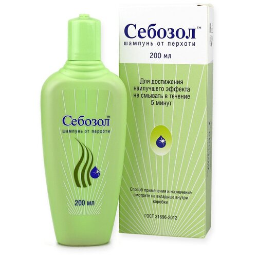 Шампунь от перхоти Себозол флакон, 200 мл, 2 штуки