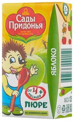 Пюре Сады Придонья яблоко, с 4 месяцев, Tetra Pak 125 г, 1 шт.