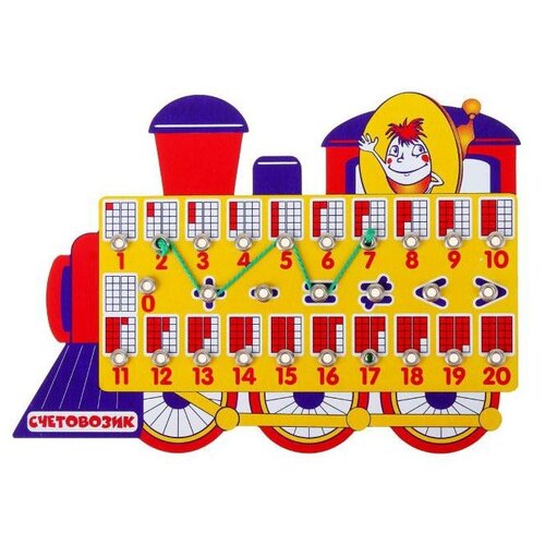 фото Развивающая игра развивающие игры воскобовича счетовозик мат-020 желтый/синий/красный