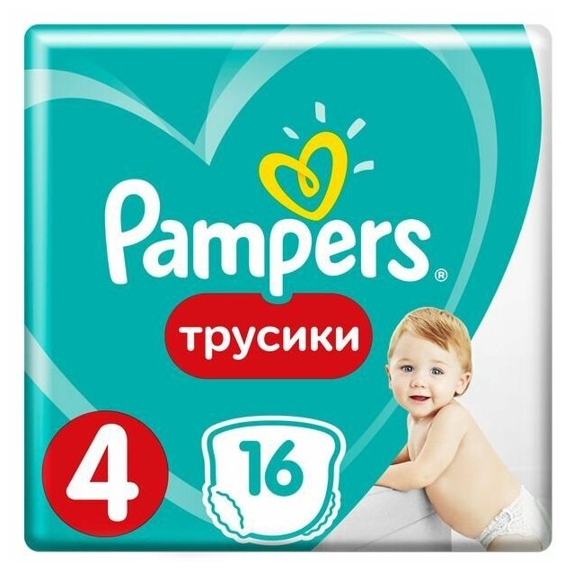 Подгузники-трусики Pants размер 4 (9-14кг), 16 шт