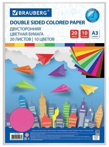 Цветная бумага большого формата А3 тонированная В массе, 20 листов, 10 цветов, 80 г/м2, BRAUBERG, 124713