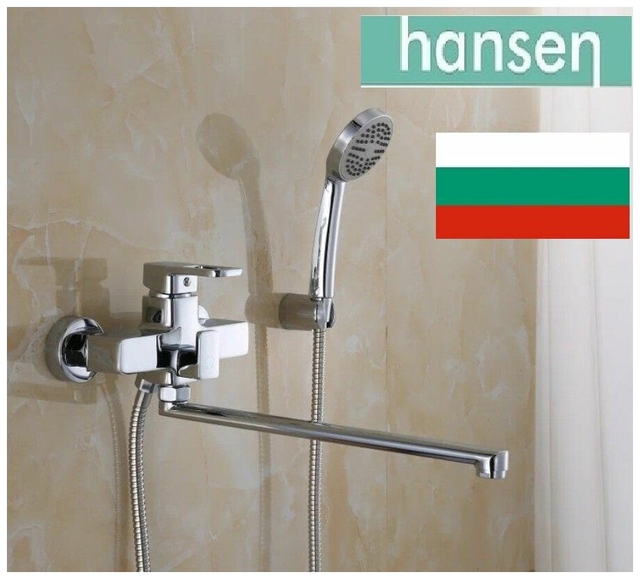 Смеситель для ванны HANSEN H22008 хром, однорычажный, поворотный, с длинным изливом