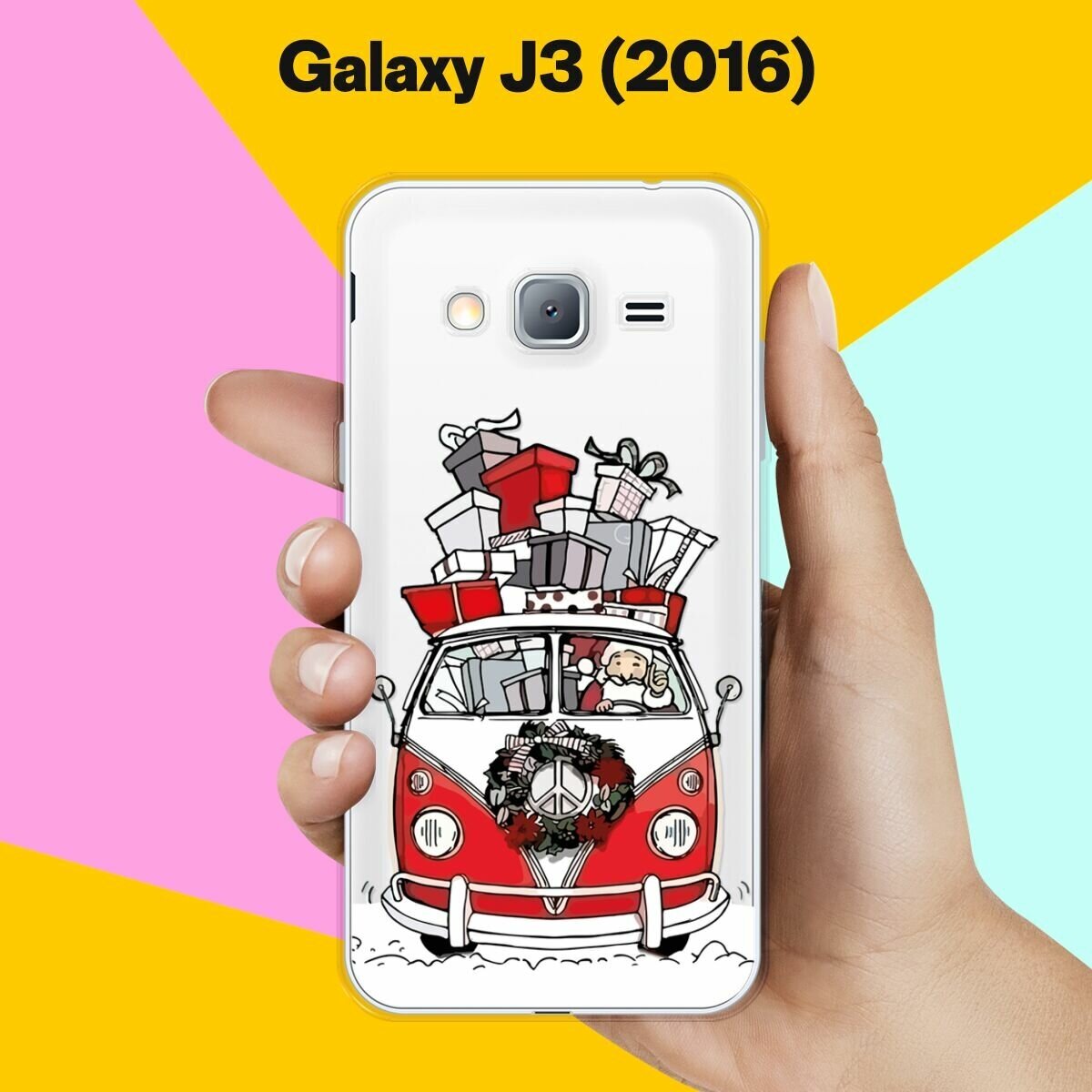 Силиконовый чехол на Samsung Galaxy J3 (2016) Машина / для Самсунг Галакси Джи 3 2016