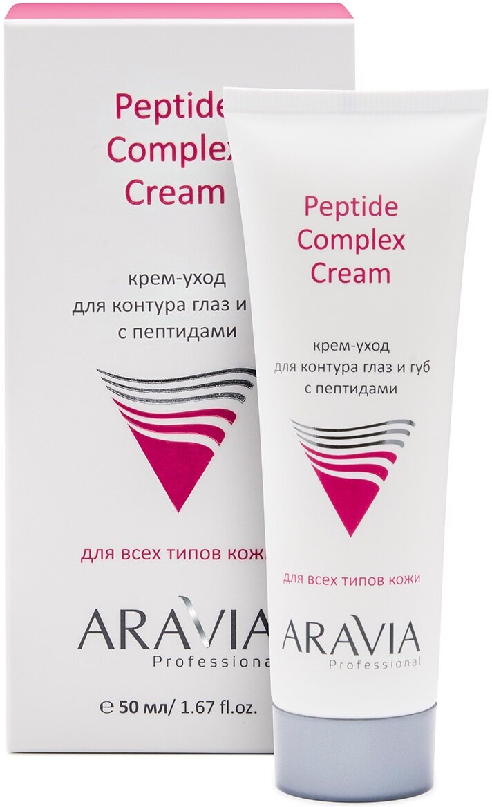ARAVIA PROFESSIONAL Aravia Professional Крем-уход для контура глаз и губ с пептидами, Peptide Complex Cream, 50 мл