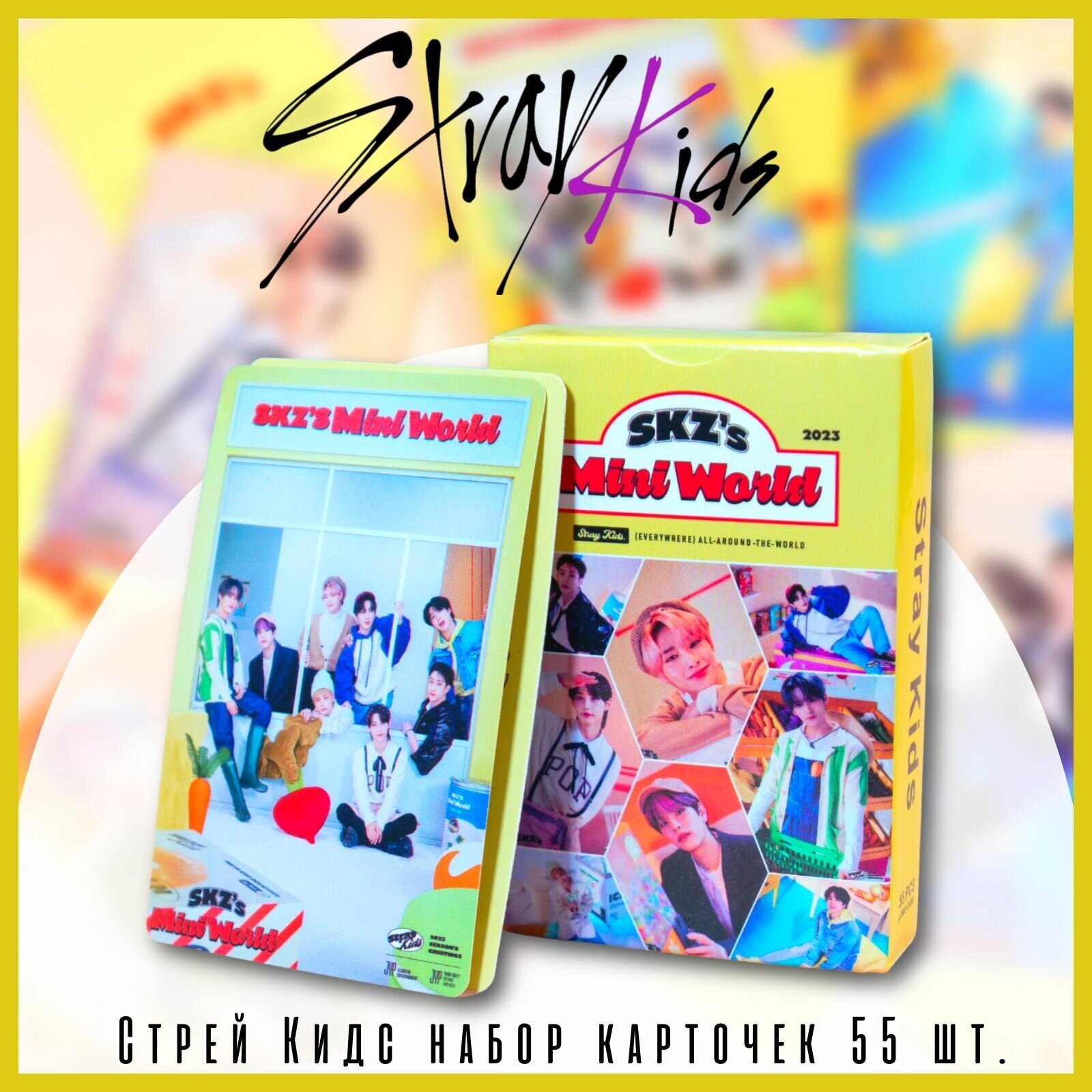 Карточки Stray kids "Skz's Mini world", 54 шт., разноцветные, размер 8.5х5.5