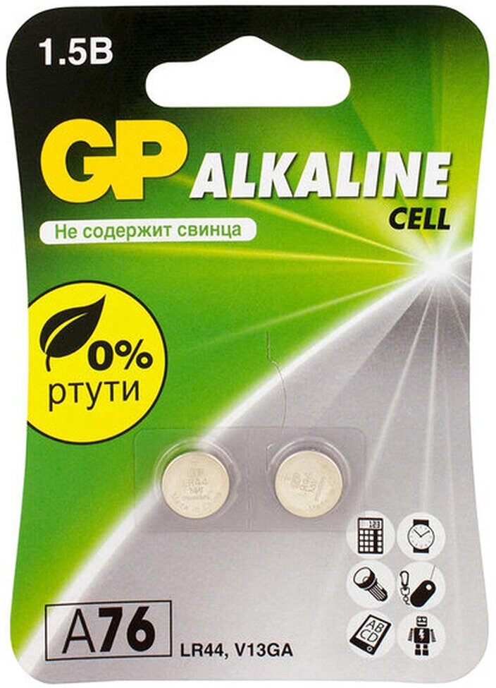 Батарейка GP Alkaline A76F-2CRU2 типоразмер LR44 2 шт