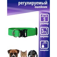Ошейник для собак Petsare ширина 30 мм, обхват шеи 25-35 см, салатовый