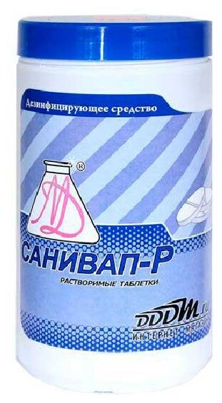 Санивап Дезинфицирующее средство Санивап-Р, 1000 мл, 1000 г, 300 шт, тип крышки: винтовая