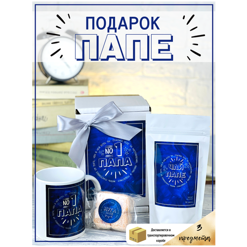 Подарочный набор чая и сладостей с кружкой подарок папе на 23 февраля, день рождения