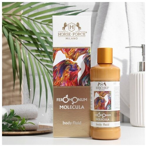 Флюид для тела Лошадиная сила Феромонуммолекула, 250 мл