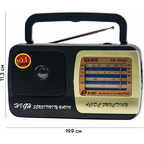 Радиоприемник AMFMSWSW2TV разъем для наушников 82200₽