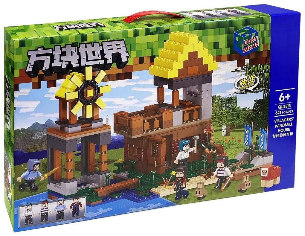 Конструктор Zhe Gao Cube World QL2513 Майнкрафт Ветряная мельница, 621 деталь