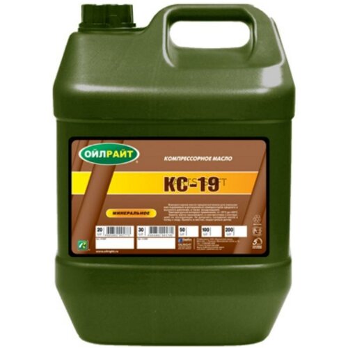 OIL RIGHT 2587 Масло компрессорное OILRIGHT КС-19 20 л 2587