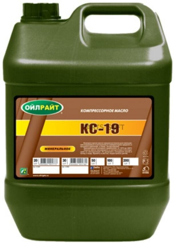 OIL RIGHT 2587 Масло компрессорное OILRIGHT КС-19 20 л 2587