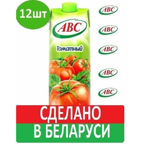 Сок томатный с мякотью с сахаром и солью "ABC" 12шт по 1л