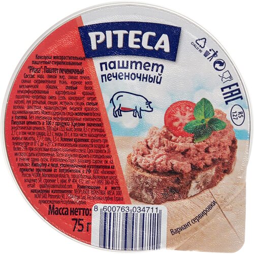 Паштет Piteca Печеночный паштет, 75 г