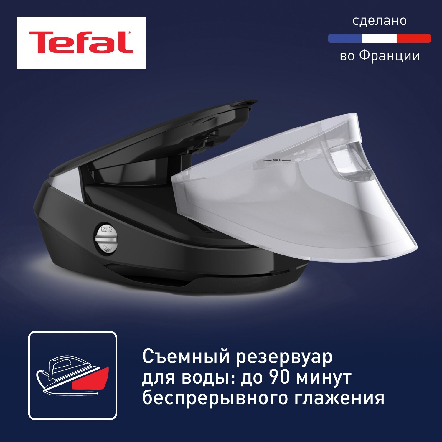 Парогенератор Tefal - фото №9