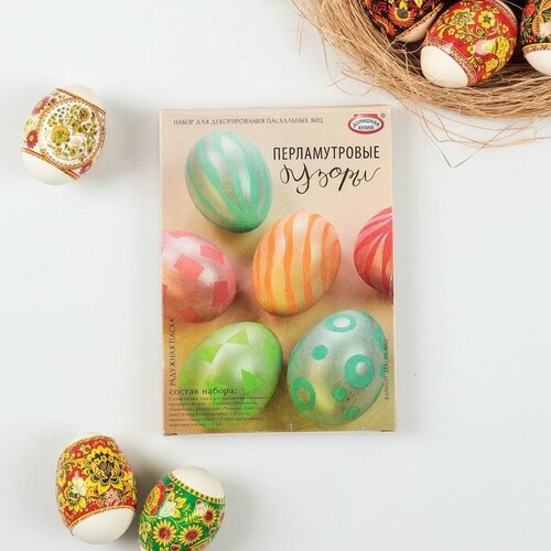 Набор для декорирования яиц «Радужная Пасха», микс, 3 вида набор для декорирования яиц радужная пасха микс 1918788