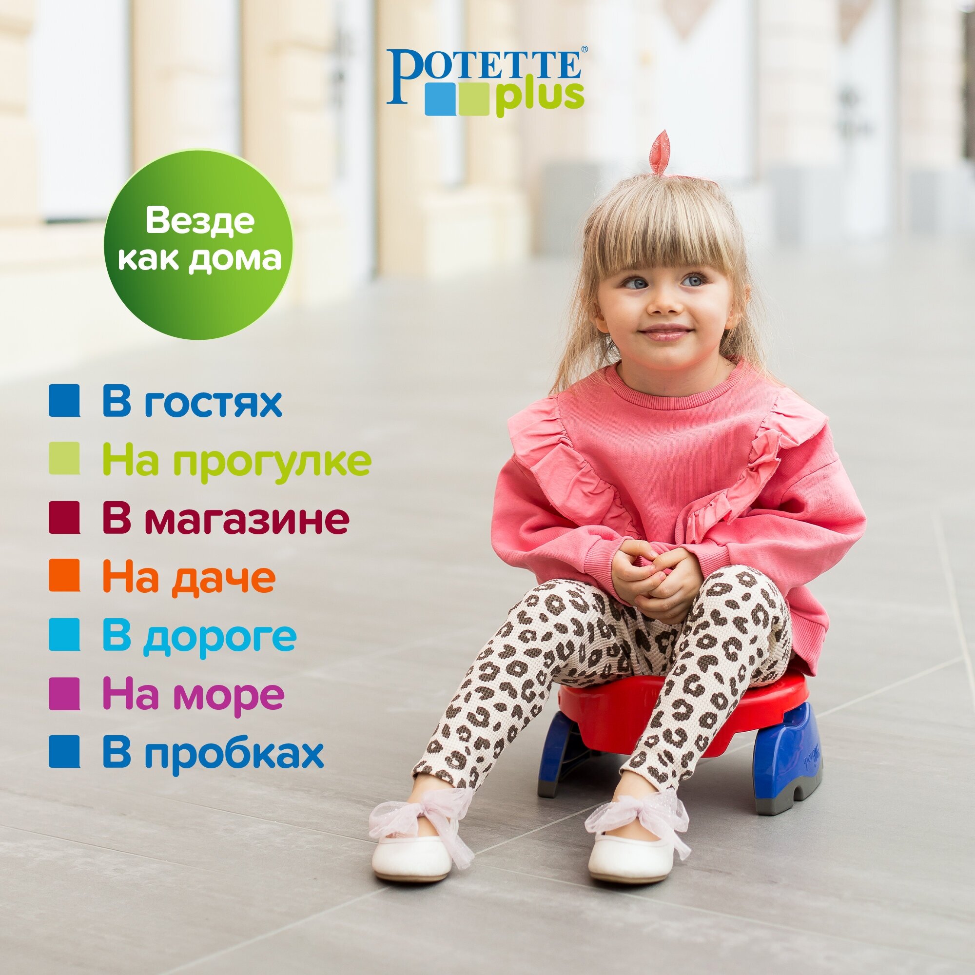 Potette Plus Дорожный складной горшок + 1 одноразовый пакет, красно-синий - фото №13