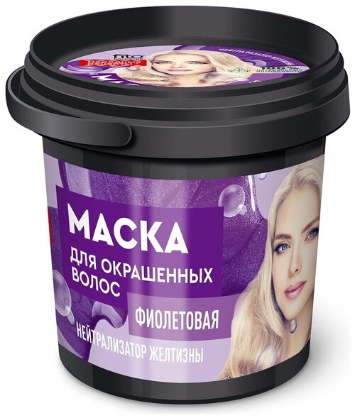 Fito косметик, Organic. Маска для окрашенных волос Фиолетовая 155мл