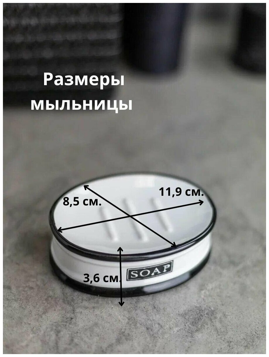 Набор Bath Plus Bene W-CE2375AA-SET4 - фото №6