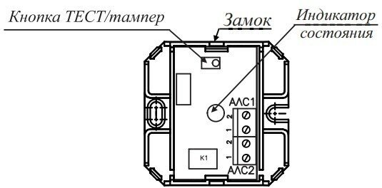 Изолятор шлейфа Рубеж ИЗ-1-R3 - фотография № 4