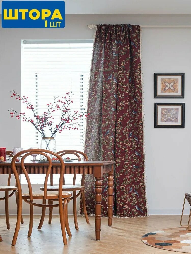 Bellaluck Штора 150х300 см крепление Кулиска красный