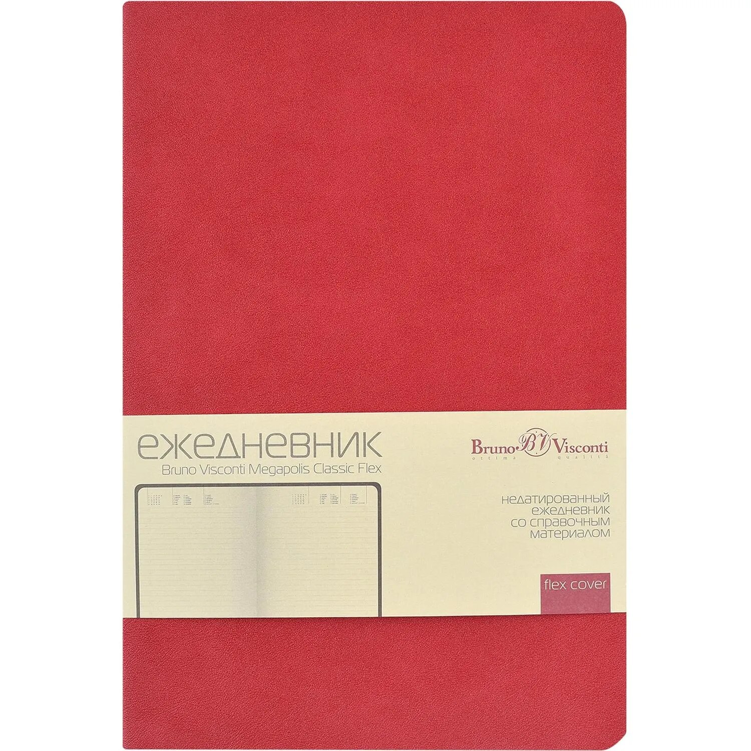 Ежедневник недатированный А5 MEGAPOLIS CLASSIC FLEX красный 3-788/04