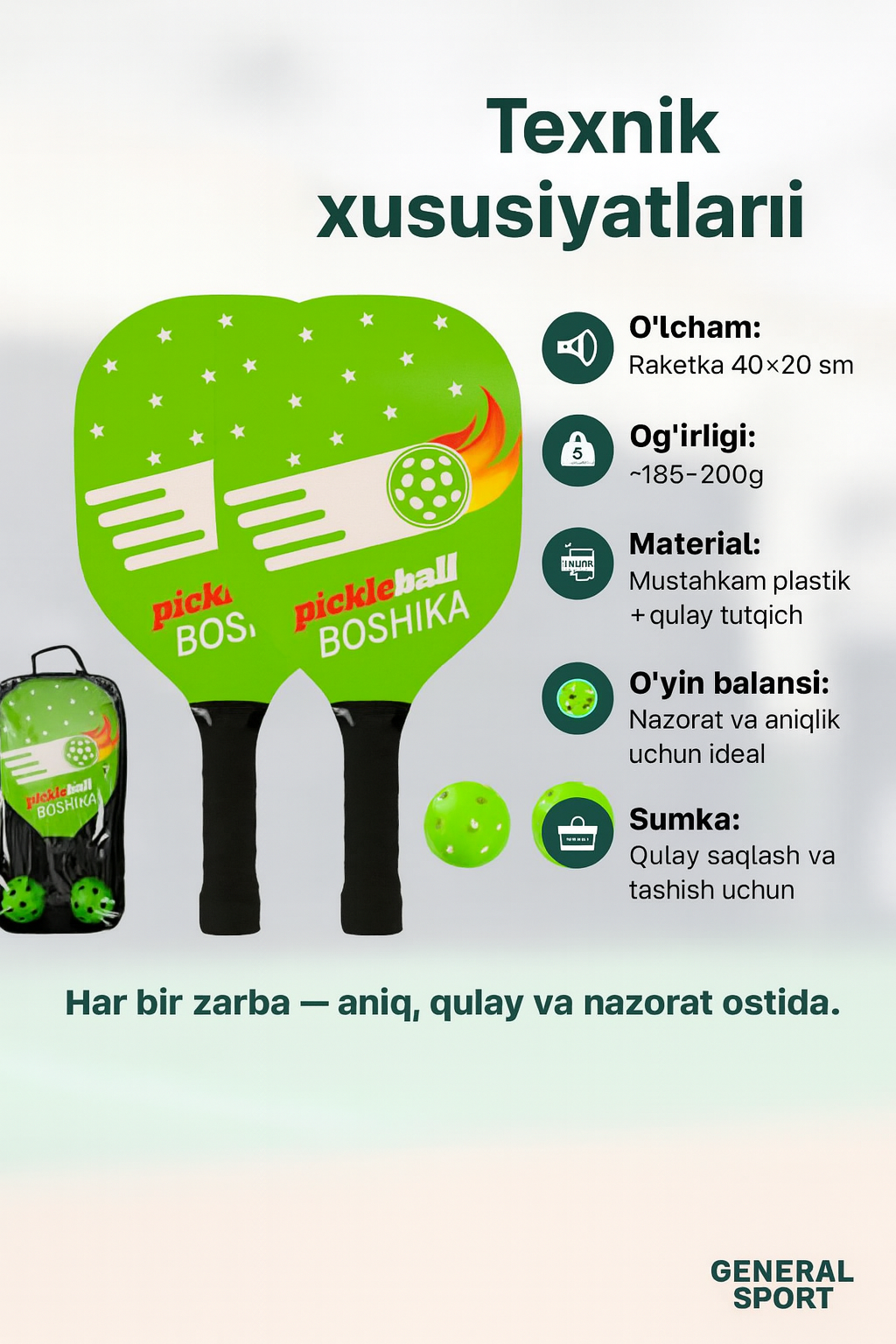 Набор для pickleball: 2 ракетки, 2 мяча и сумка — подходит детям и взрослым — фото 1