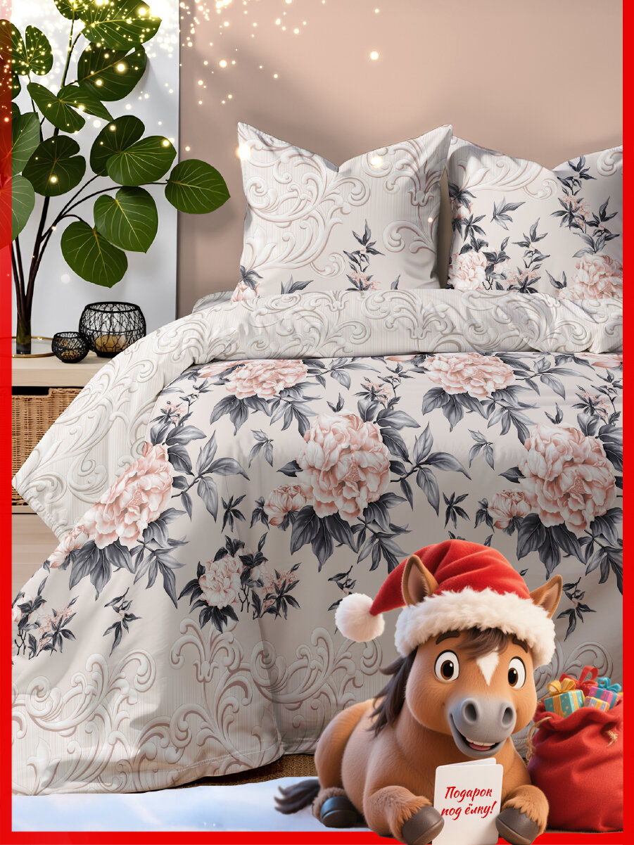 Постельное белье Василиса 2-спальное Поплин наволочки 70х70 см Пионовый шик