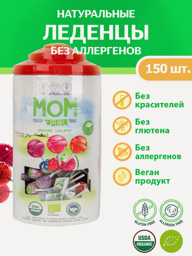Изображение товара Леденцы на палочке MOM, натуральные, без глютена, без аллергенов, веганские, 3 вкуса, 150 шт.