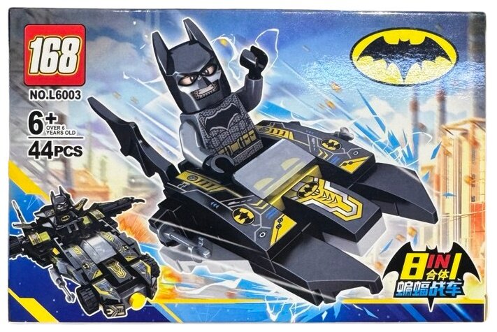 Конструктор "Бэтмен/Майнкрафт", с мини-фигурками, пластик, 44pcs